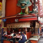 Osaka Shinshaibashi Go East Reisen