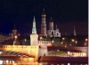 Kreml, Moskau, Russland