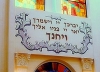 kiew_sinagoge-1