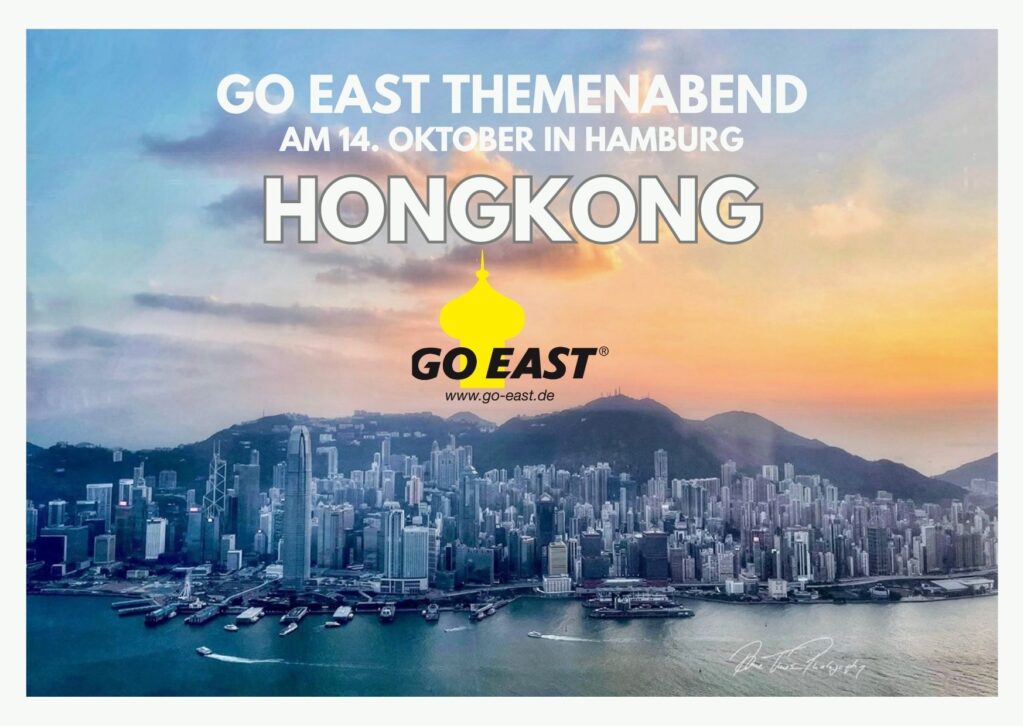 Rückblick Themenabend in Hamburg: Hongkong aus erster Hand Vorschaubild